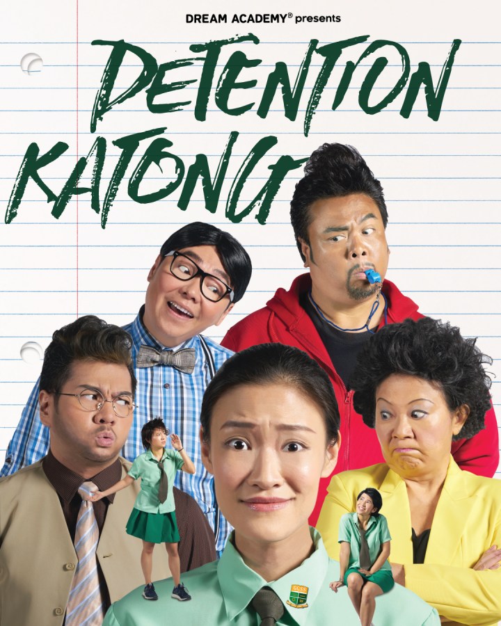 detention-katong-press-image