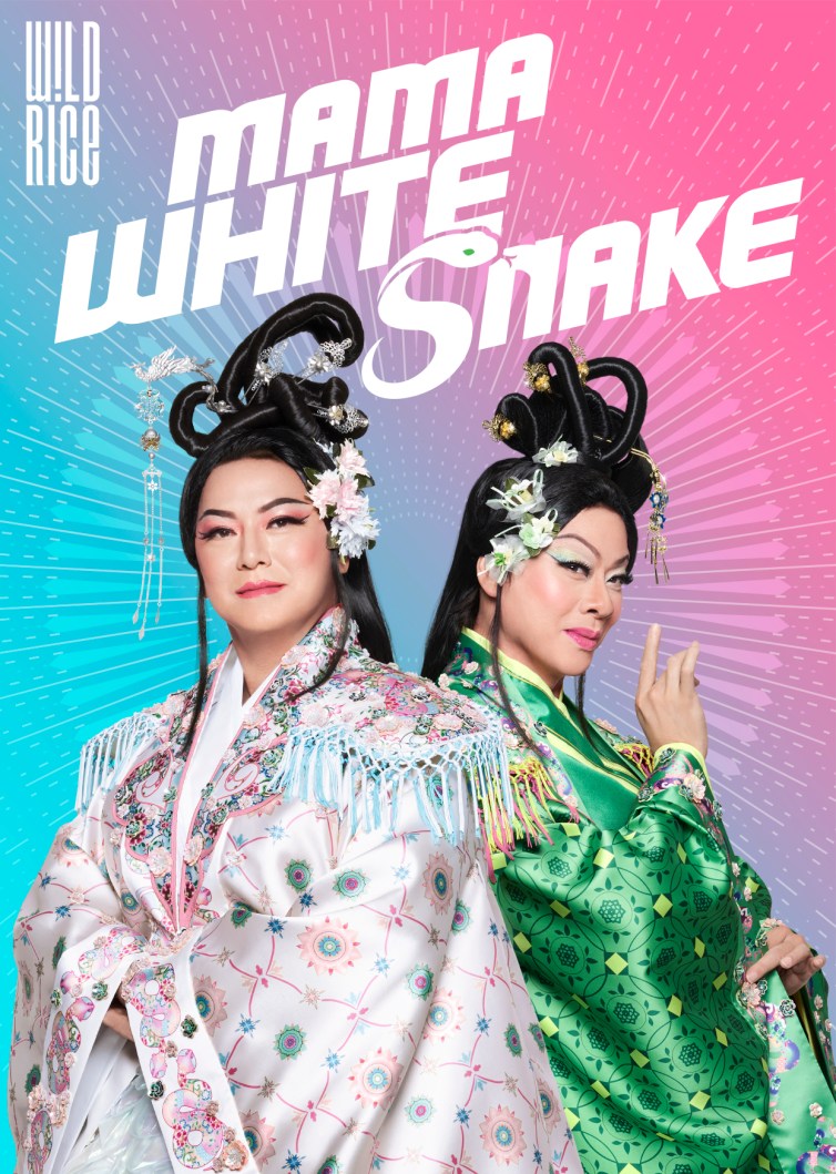 Mama White Snake Key Visual.jpg