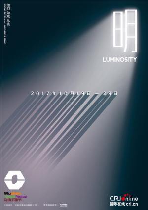 21150239_343302102787547_155328423154376917_n