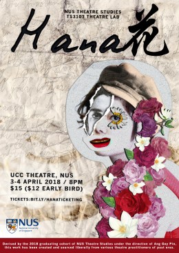 Hana Poster_Final