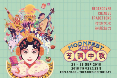 Screen Shot 2018-07-18 at 9.26.21 AM