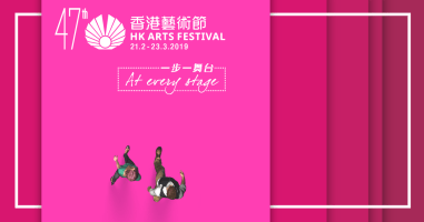 HKAF_Web_OGimage_1200x630v3