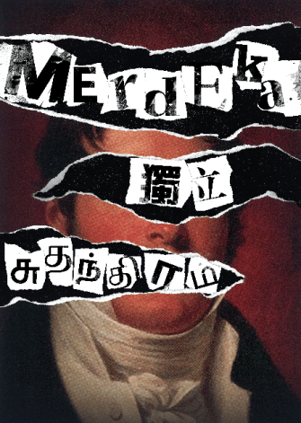 Screenshot 2019-10-12 at 11.21.07 PM