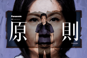 Screenshot 2020-09-10 at 5.35.56 PM